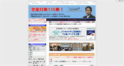 Desktop Screenshot of kuusitsu110.com